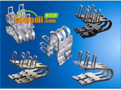 HL系列高強度礦用皮帶扣(6-16) HL系列高強度礦用皮帶扣(6-16)